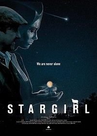   Звёздная гостья (2017)